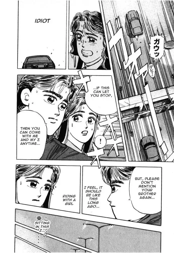 Wangan Midnight Chapter 18 18